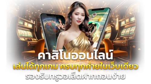 Madmax88 ขีดสุดแห่งความระทึก เดิมพันเดือด ทะลุทุกขีดจำกัด